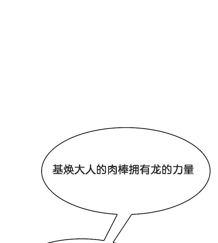 第19话 - 第28.jpg页
