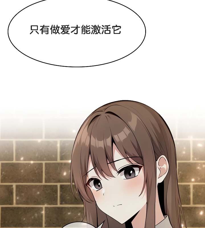 第19话 - 第29.jpg页