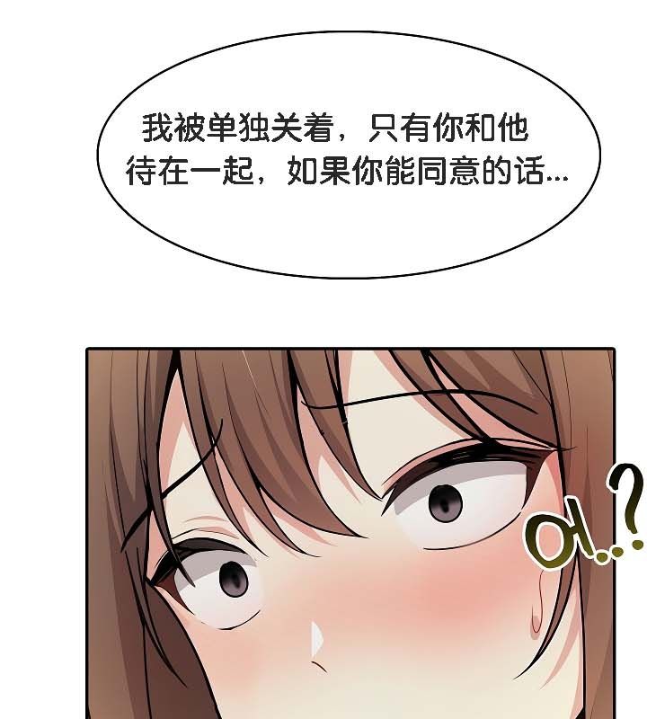第19话 - 第31.jpg页