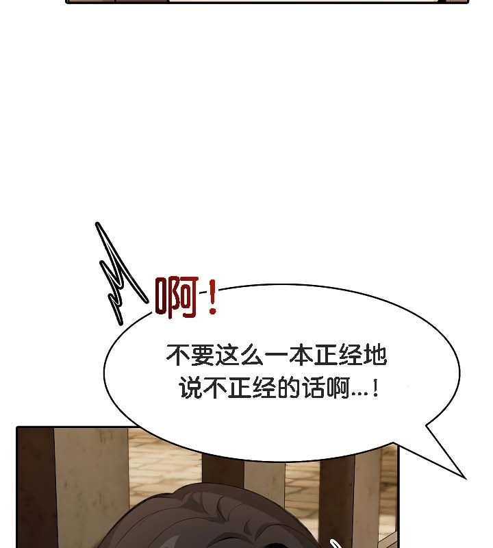 第19话 - 第32.jpg页