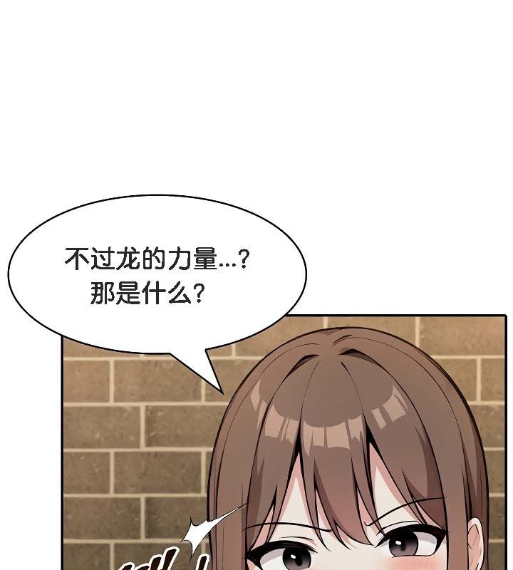 第19话 - 第34.jpg页