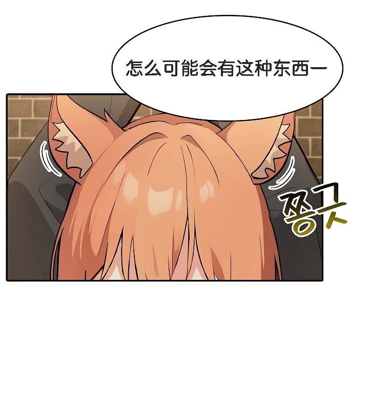 第19话 - 第36.jpg页