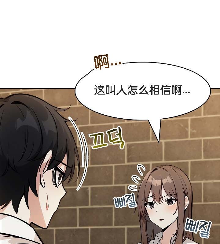 第19话 - 第39.jpg页