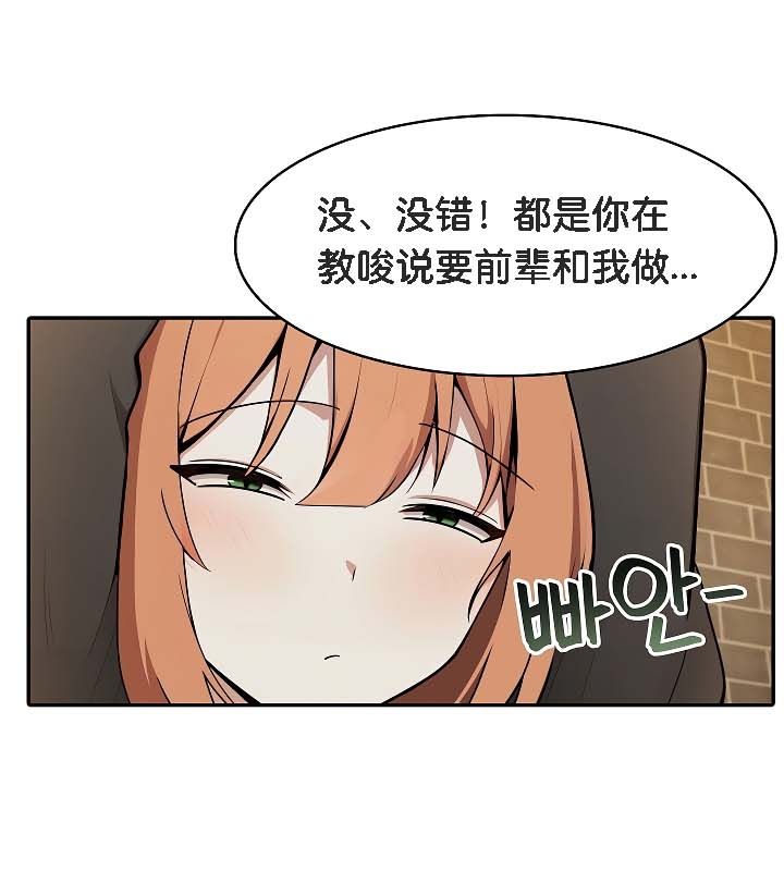 第19话 - 第41.jpg页