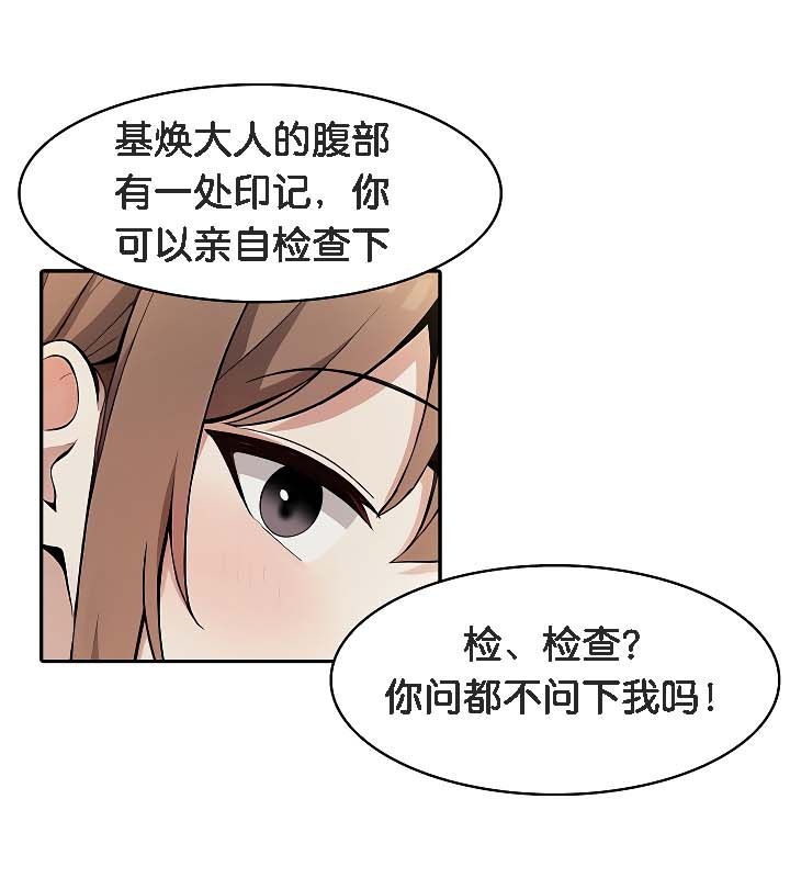 第19话 - 第44.jpg页