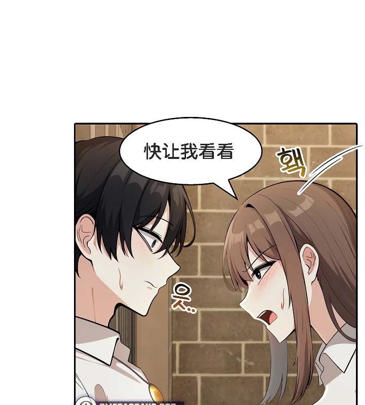 第19话 - 第45.jpg页
