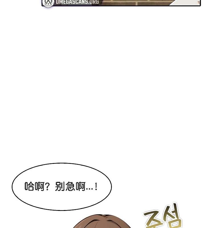 第19话 - 第46.jpg页