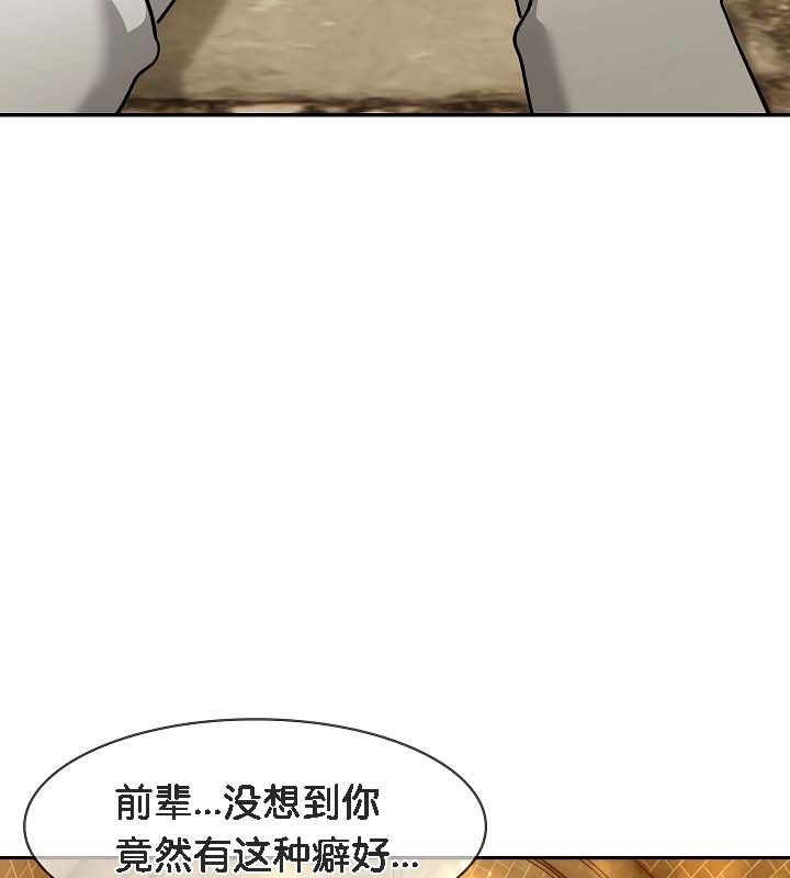 第19话 - 第50.jpg页