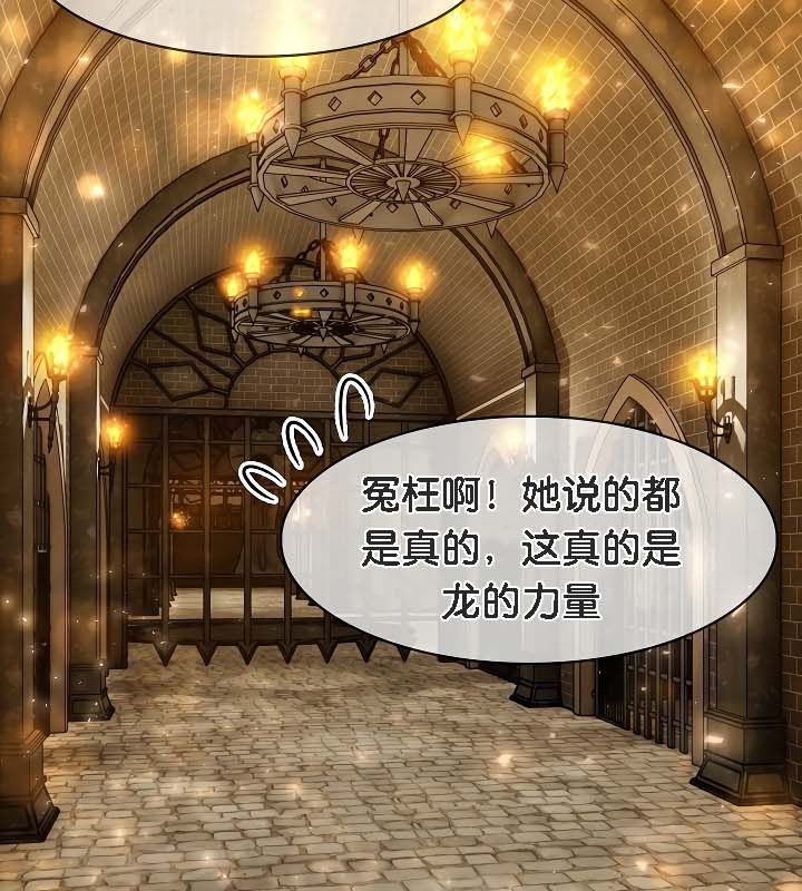 第19话 - 第51.jpg页