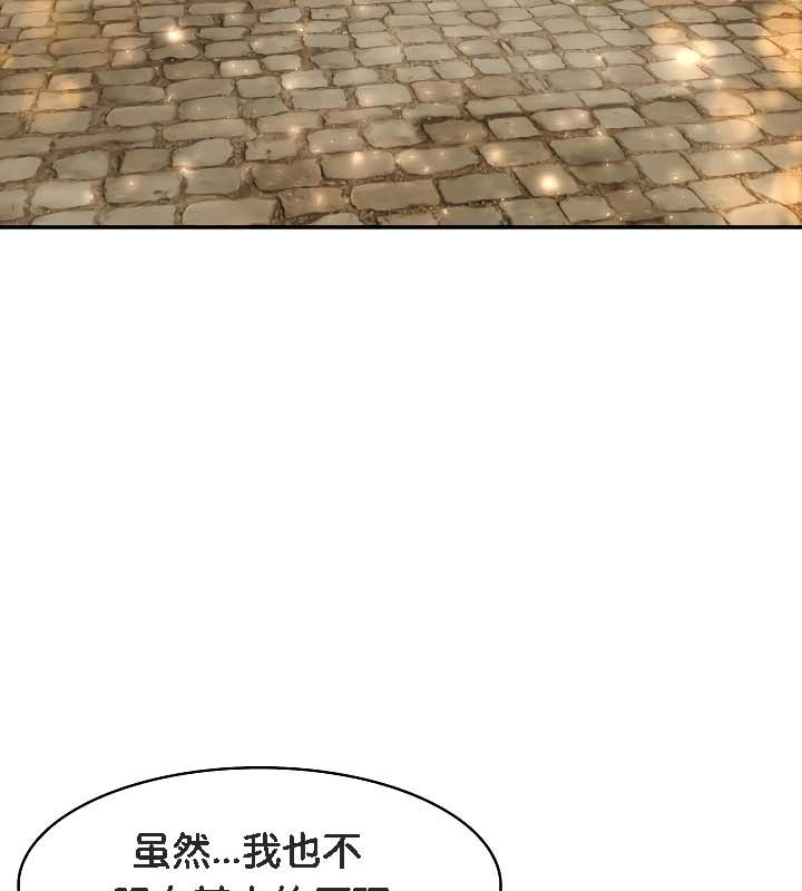 第19话 - 第52.jpg页