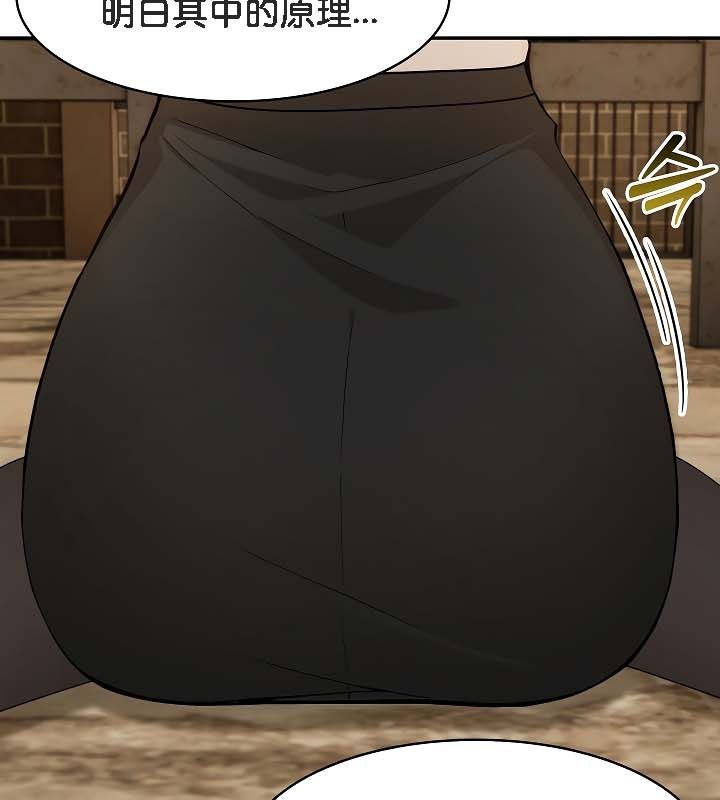 第19话 - 第53.jpg页