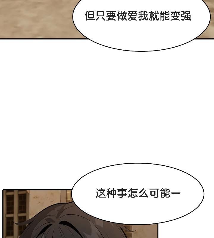 第19话 - 第54.jpg页