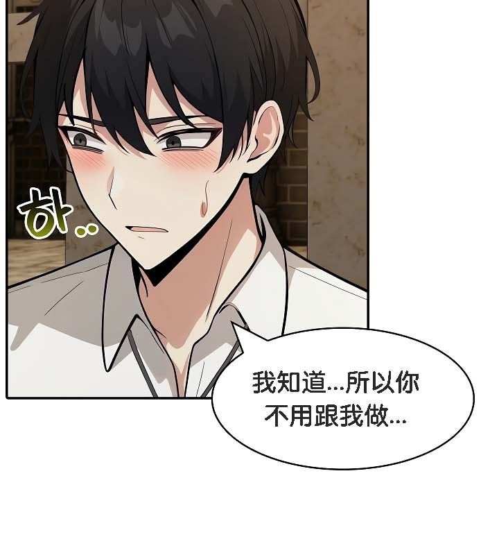 第19话 - 第55.jpg页