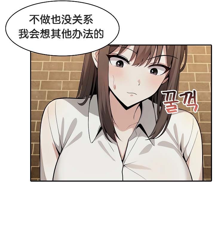 第19话 - 第57.jpg页