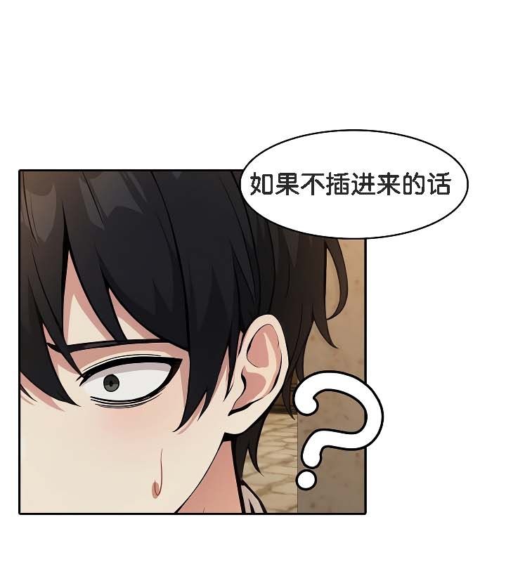 第19话 - 第58.jpg页