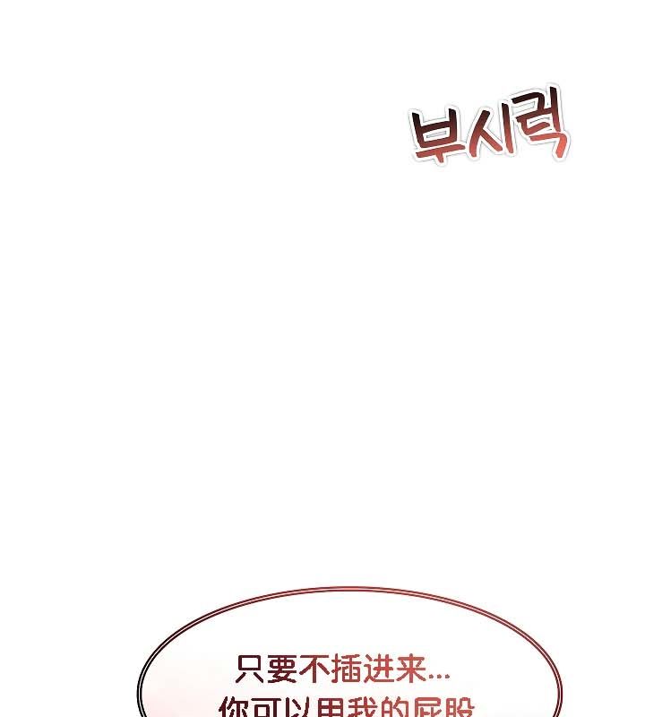 第19话 - 第59.jpg页
