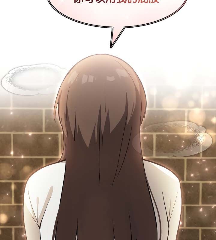 第19话 - 第60.jpg页