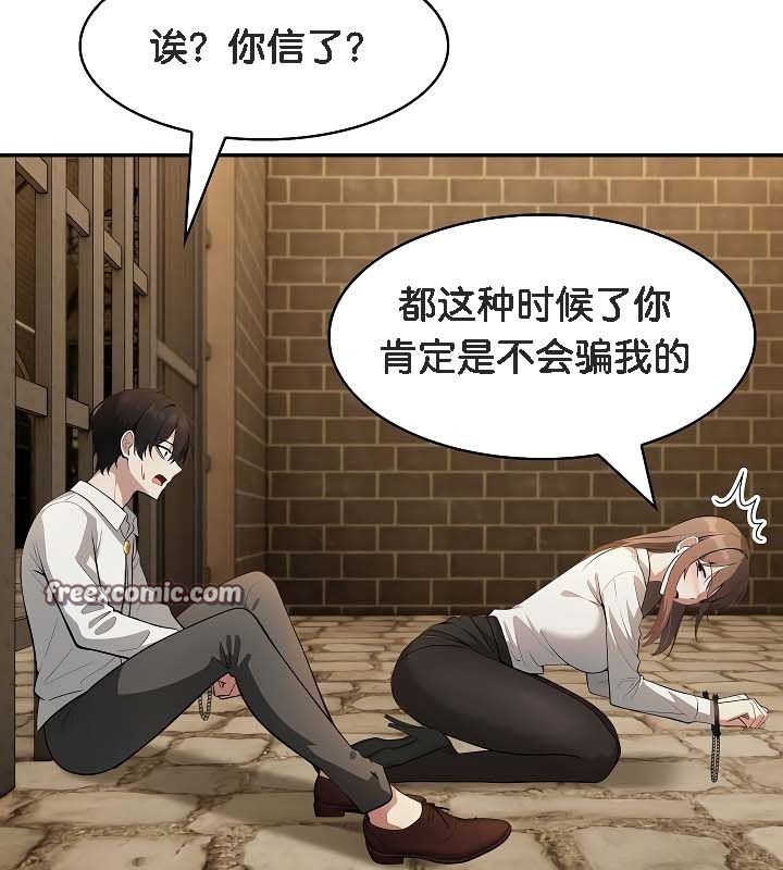 第19话 - 第63.jpg页