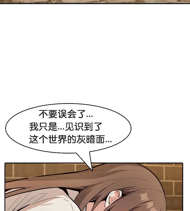 第19话 - 第64.jpg页