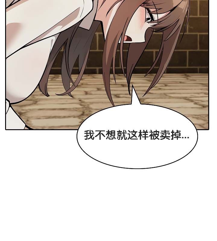 第19话 - 第65.jpg页