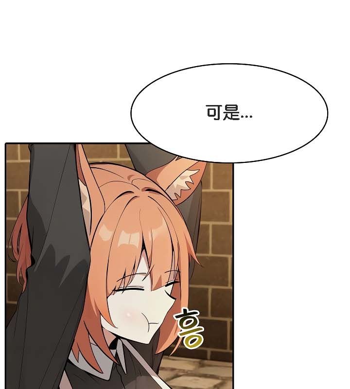 第19话 - 第66.jpg页