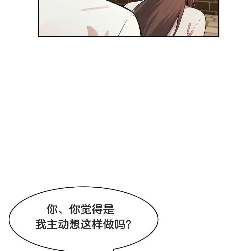 第19话 - 第68.jpg页