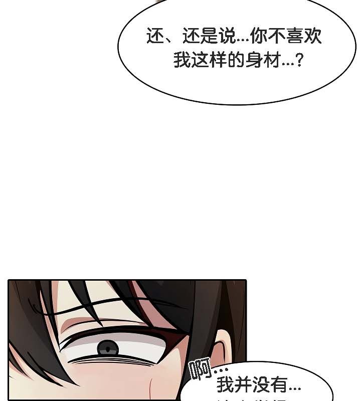 第19话 - 第71.jpg页