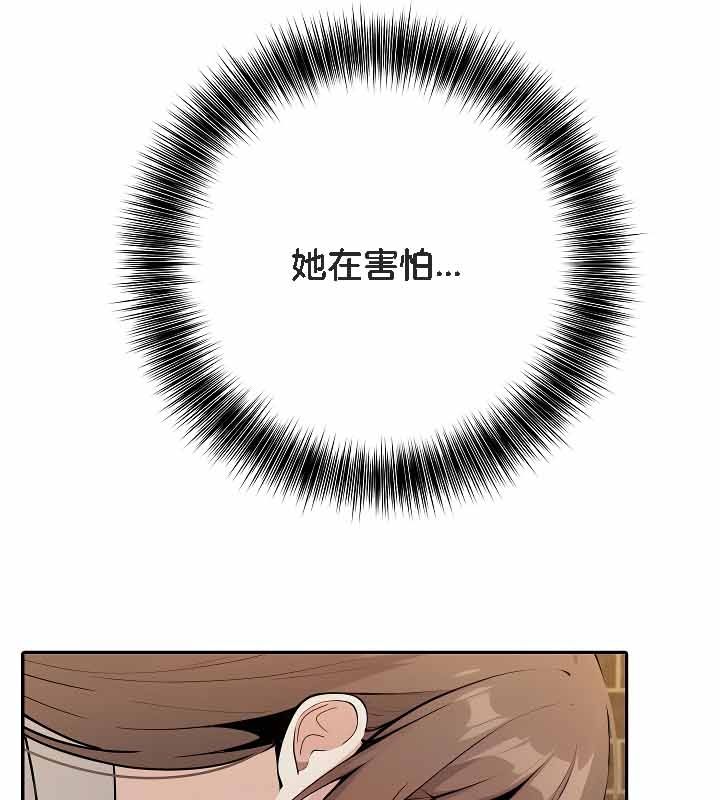 第19话 - 第75.jpg页