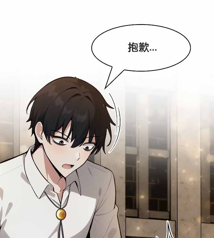 第19话 - 第77.jpg页