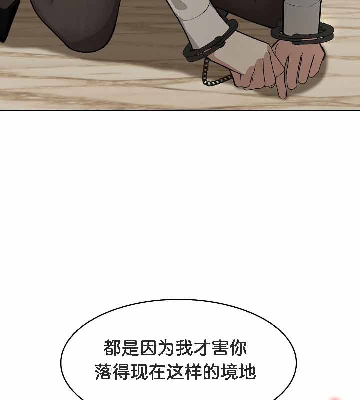 第19话 - 第79.jpg页
