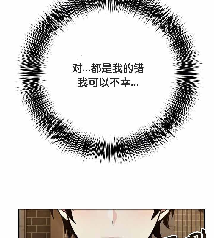 第19话 - 第81.jpg页