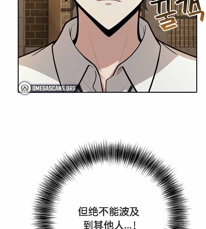 第19话 - 第82.jpg页