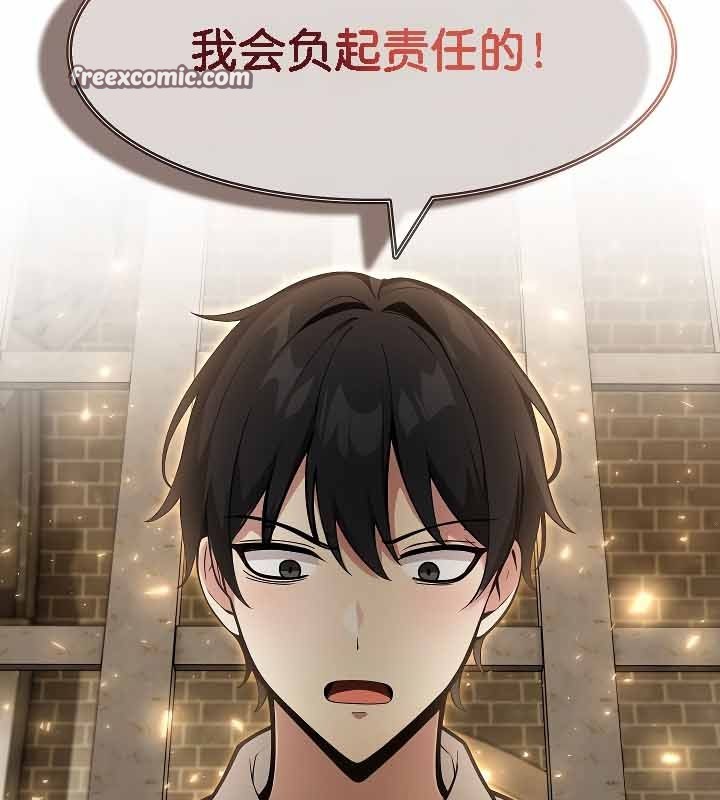 第19话 - 第84.jpg页