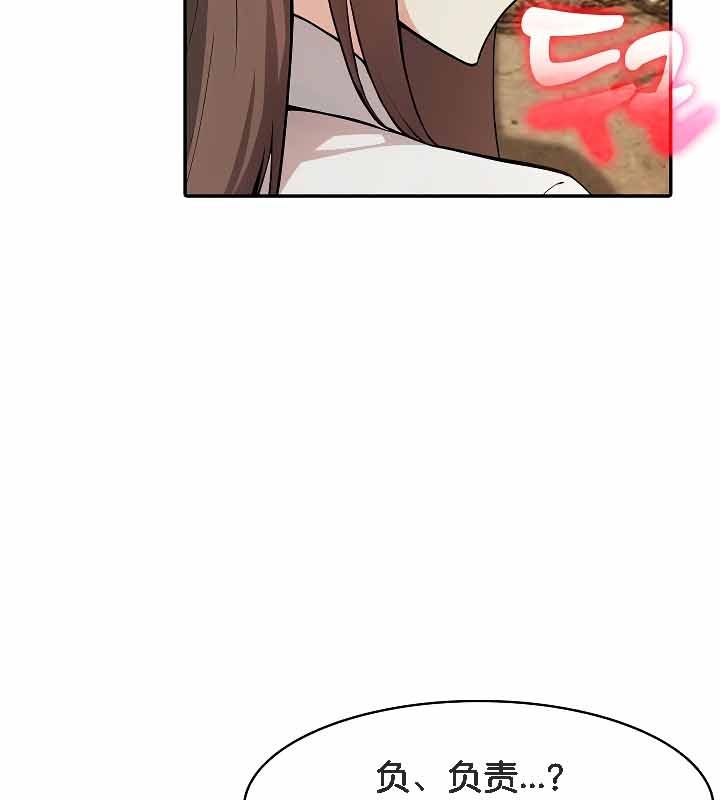 第19话 - 第87.jpg页