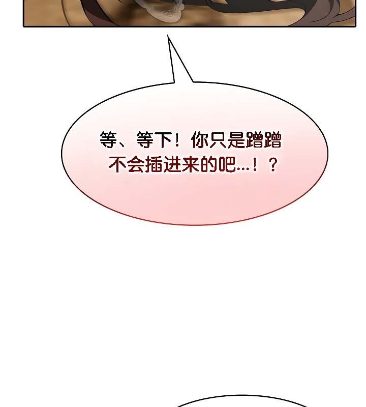 第19话 - 第94.jpg页
