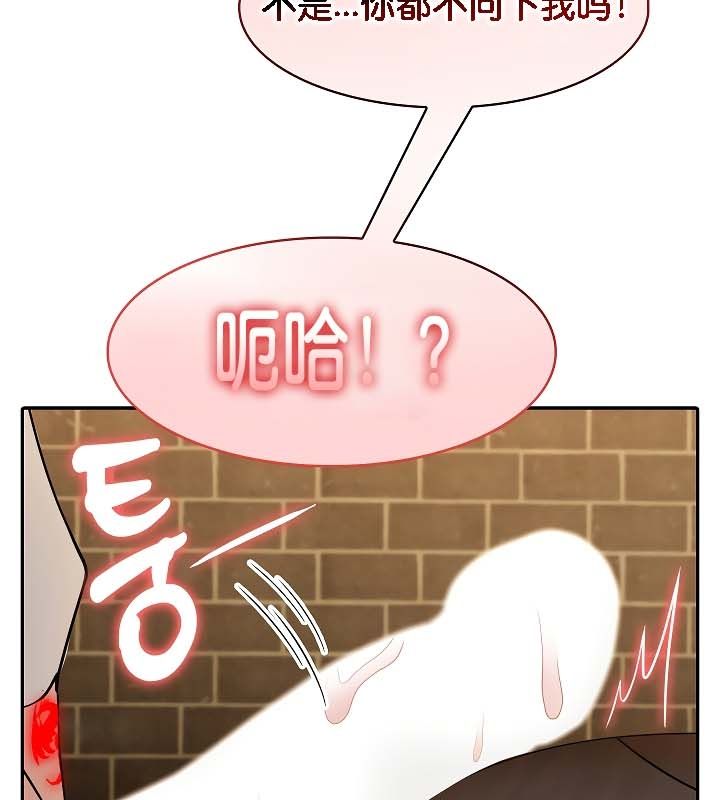 第19话 - 第96.jpg页