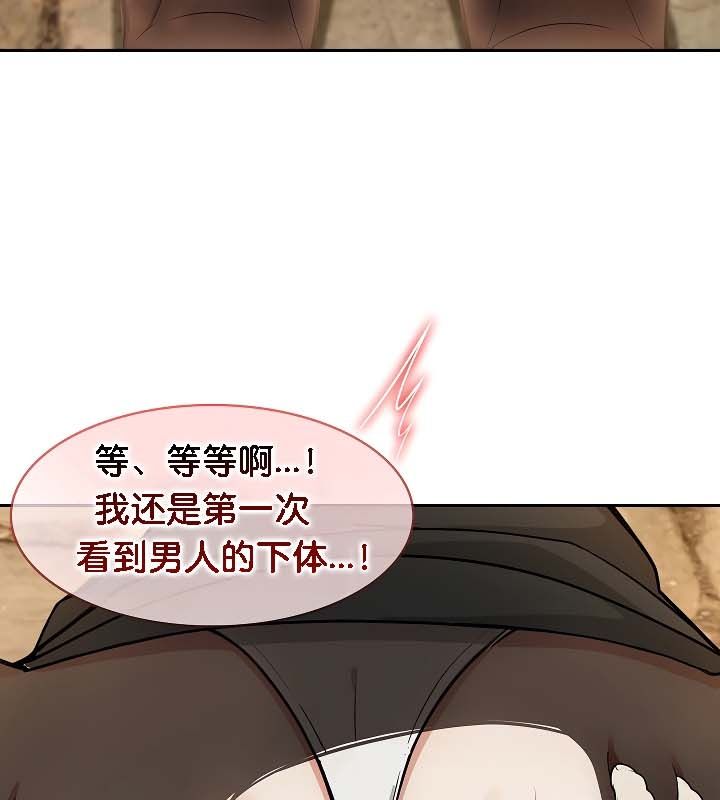 第19话 - 第102.jpg页