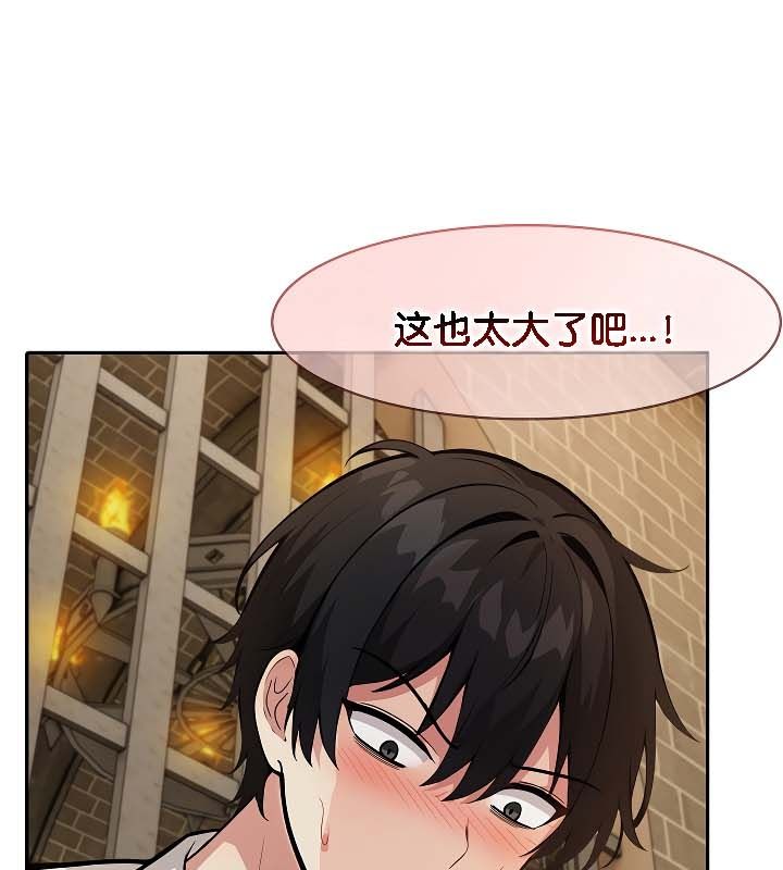 第19话 - 第104.jpg页