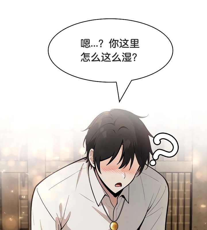 第19话 - 第113.jpg页