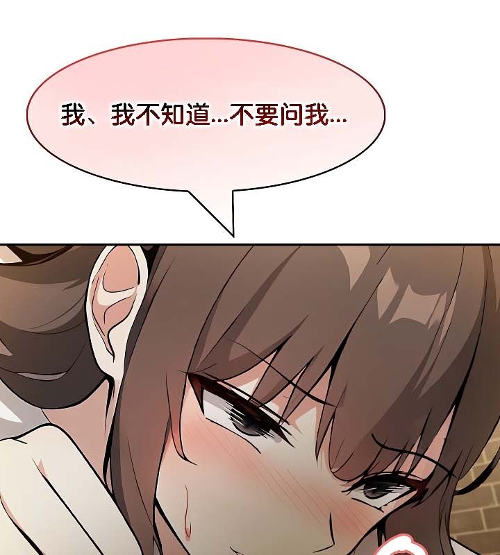 第19话 - 第116.jpg页