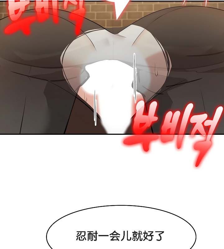第19话 - 第118.jpg页
