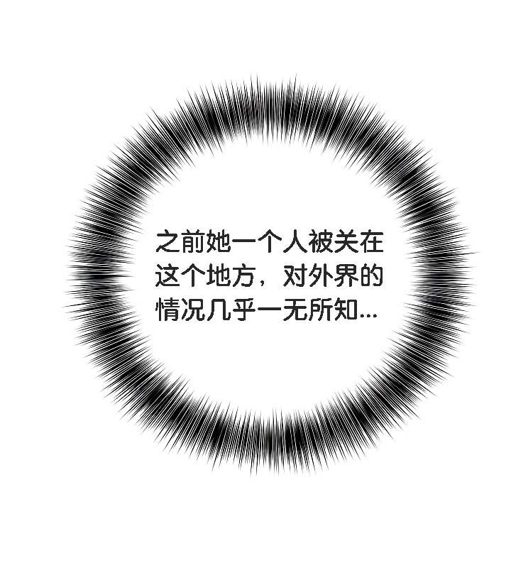 第19话 - 第120.jpg页