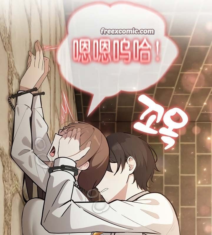 第19话 - 第126.jpg页