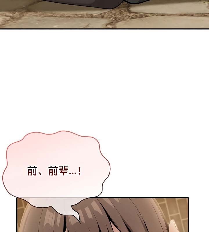 第19话 - 第130.jpg页