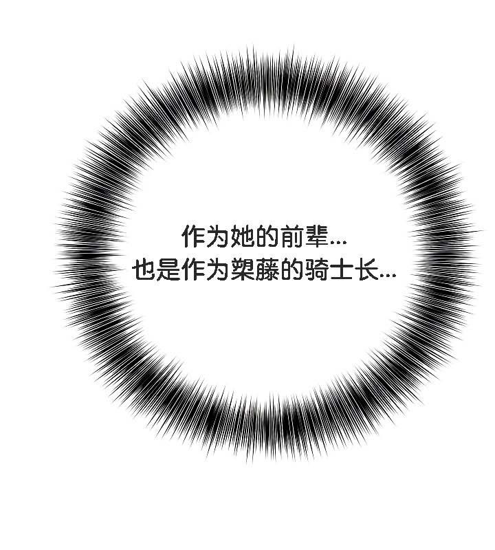 第19话 - 第132.jpg页