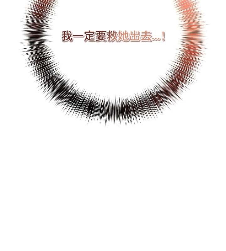 第19话 - 第141.jpg页