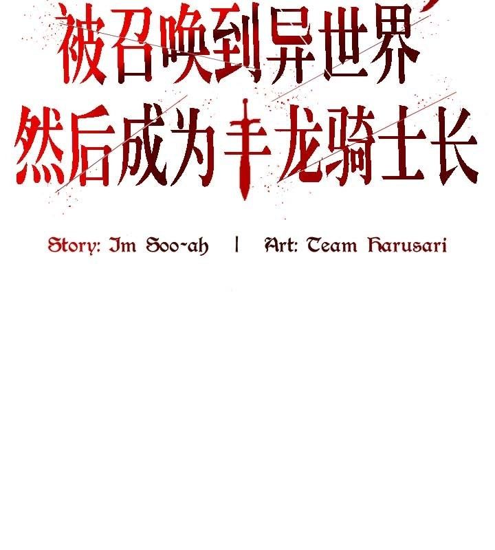 第20话 - 第4.jpg页