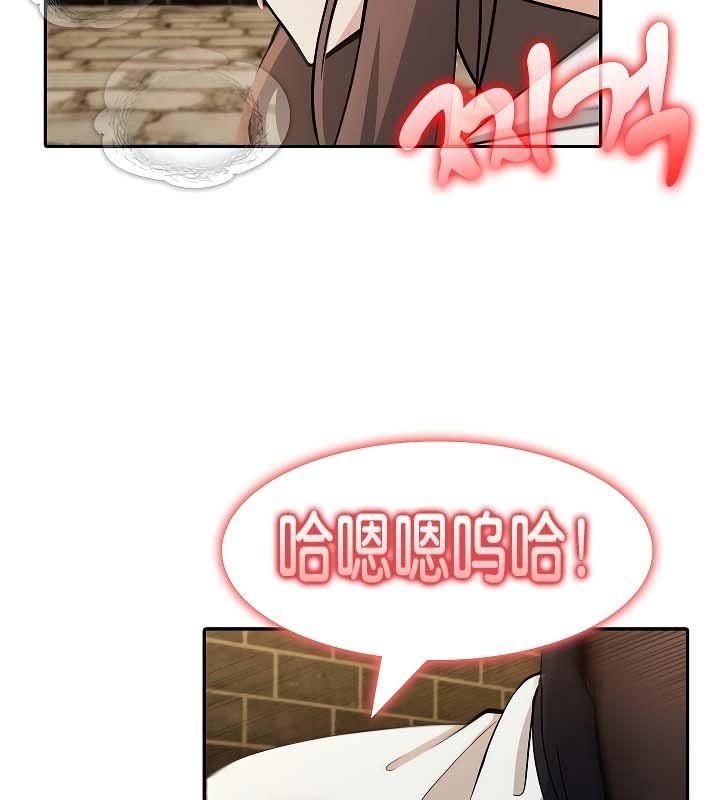 第20话 - 第6.jpg页