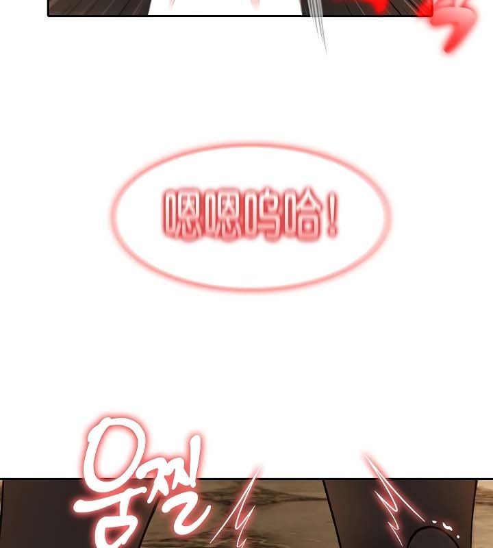 第20话 - 第14.jpg页