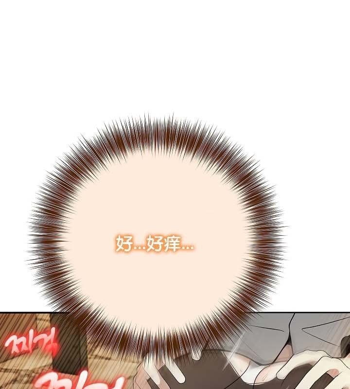 第20话 - 第18.jpg页
